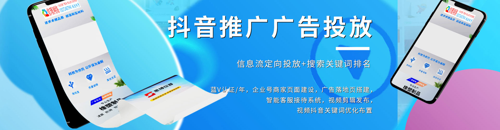 吴川sem优化师
