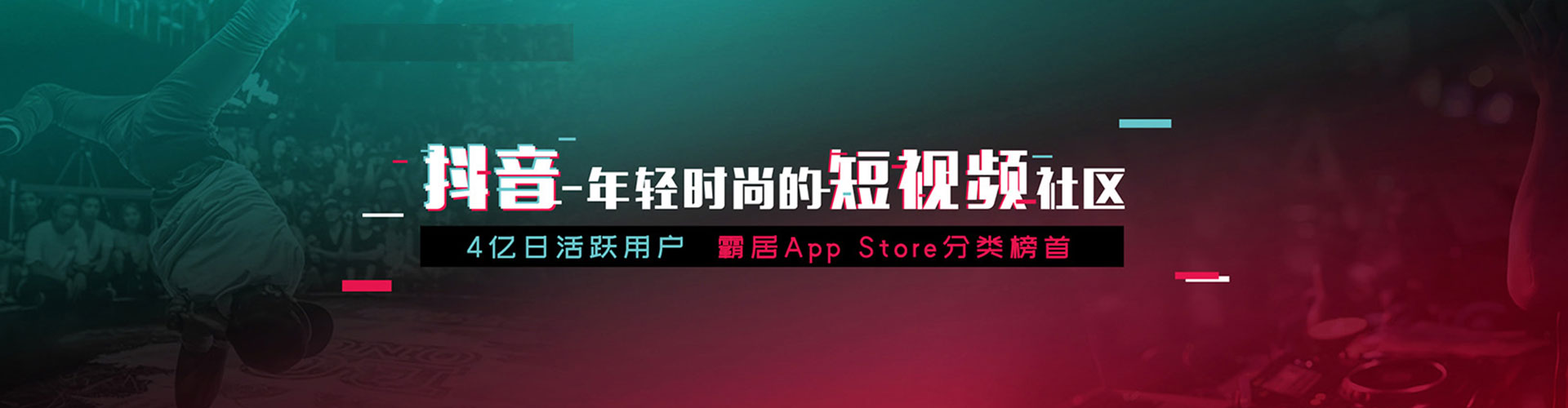 吴川信息流平台